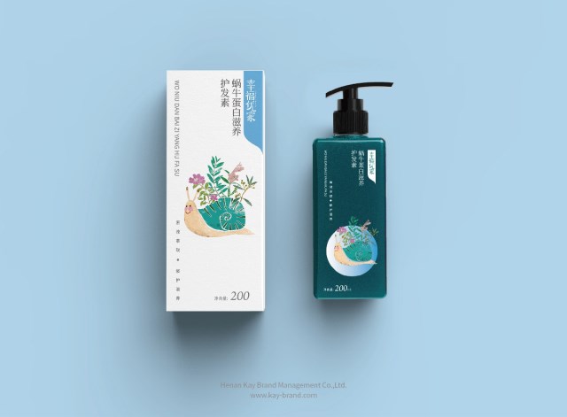 化妆品包装纸盒